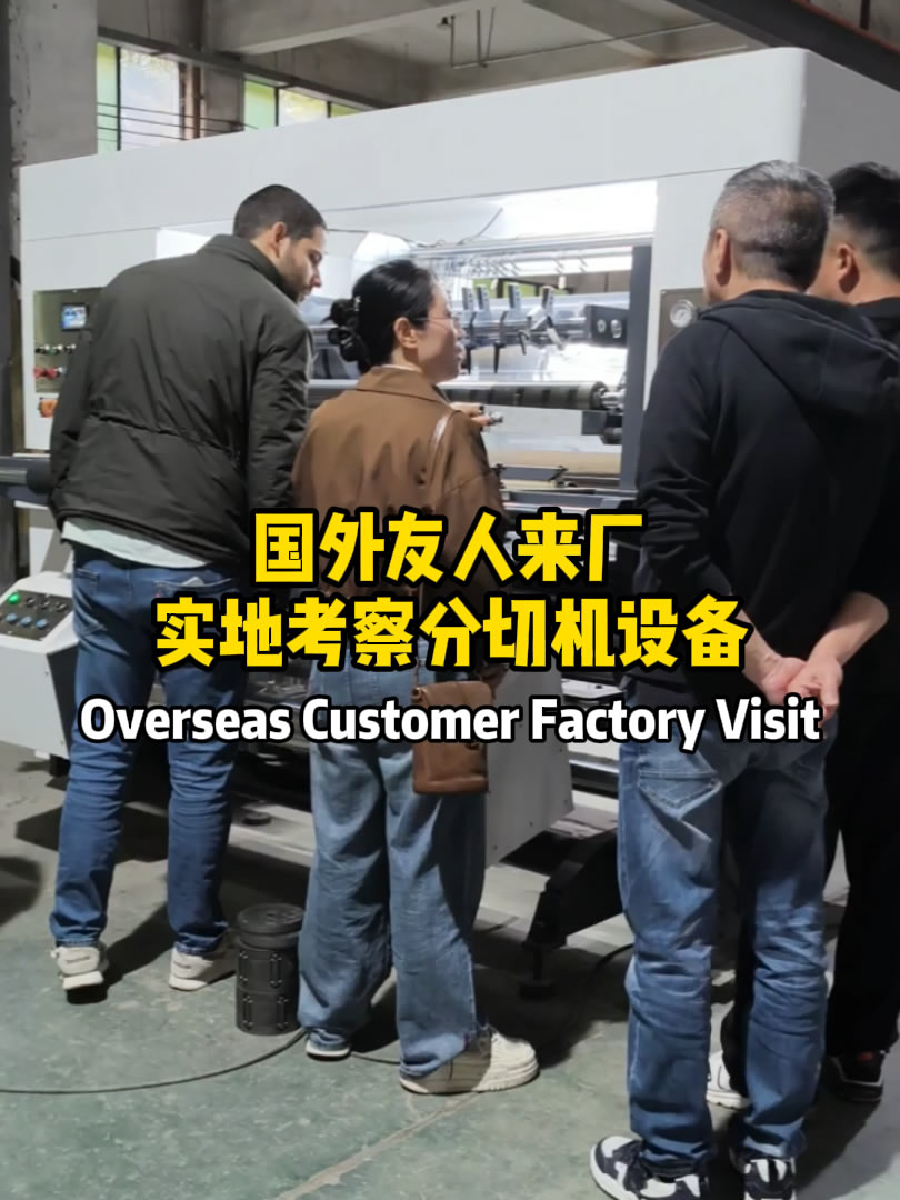 海外客户来厂考察嘉东米兰·（milan）中国官方网站
